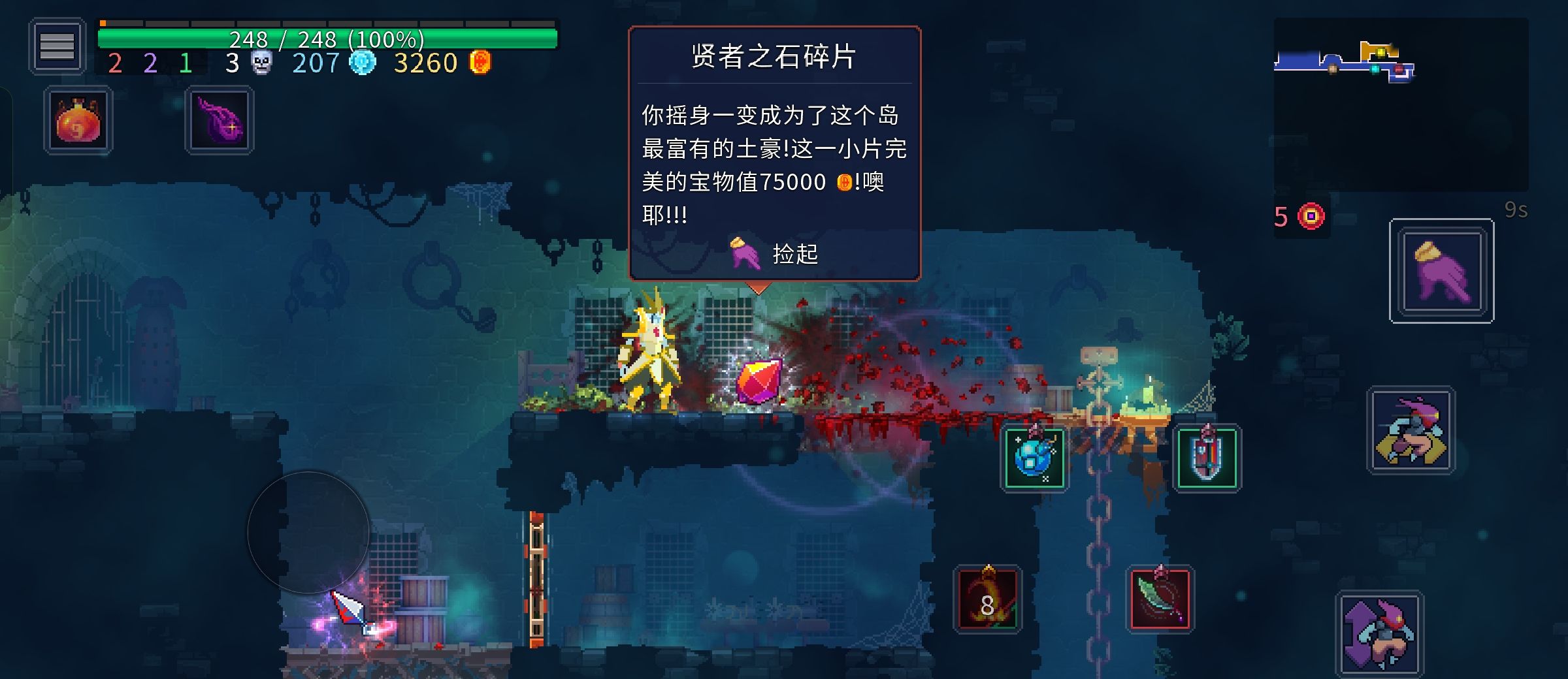 《重生细胞》高细胞玩家绿流攻略