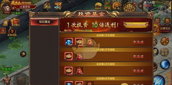 《战神新世纪传奇》霸服玩家攻略