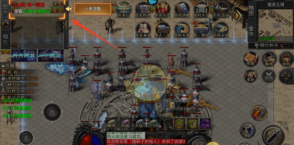 《战神新世纪传奇》新手玩法攻略