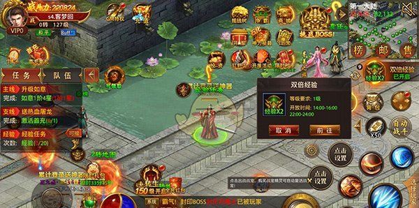 《战神新世纪传奇》游戏玩法攻略