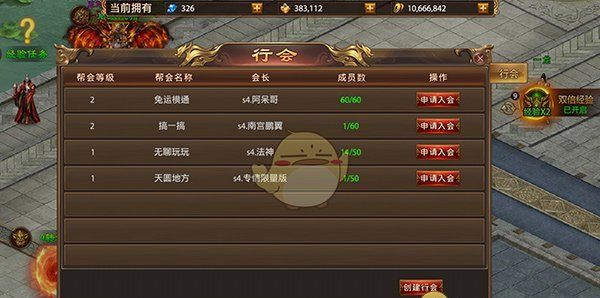 《战神新世纪传奇》游戏玩法攻略