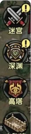 《重生之最强输出》高效开局与深度养成指南
