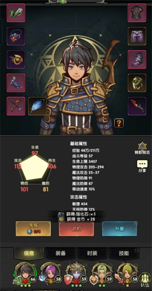 《重生之最强输出》零氪玩法攻略