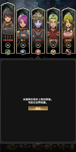 《重生之最强输出》零氪玩法攻略