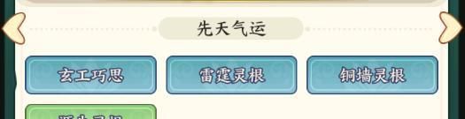 《种田掌门人》辅助型伙伴阿坤技能介绍
