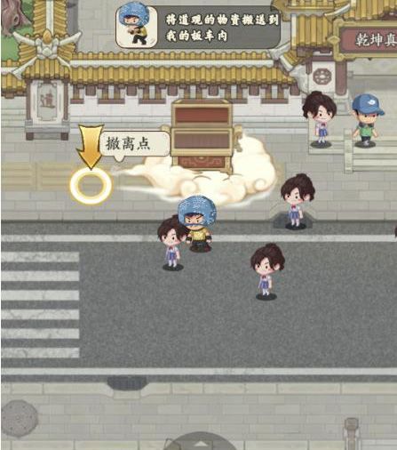 《种田掌门人》趣味偷菜玩法：拿来吧你