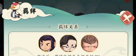 《种田掌门人》小凡玩法介绍