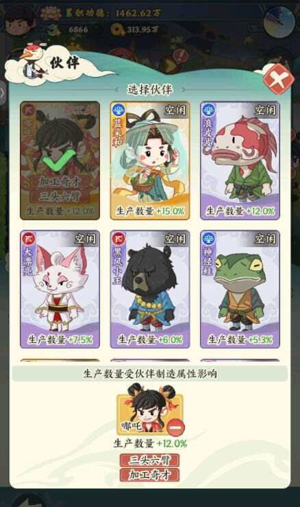 《种田掌门人》游戏玩法介绍