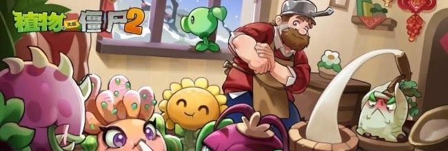 《植物大战僵尸2》秦始皇兵马俑僵尸属性一览