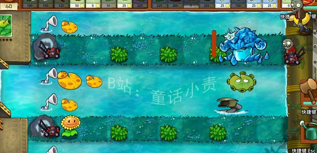 《植物大战僵尸嫁接版》冰菇王技能介绍
