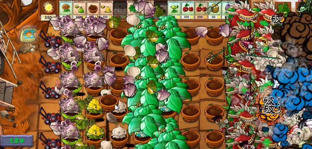 《植物大战僵尸融合版》绿宝石伞融合属性