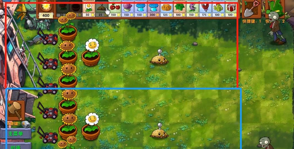 《植物大战僵尸融合版》你看他们像镜子一样模式玩法介绍