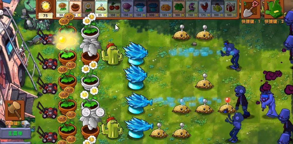 《植物大战僵尸融合版》你看他们像镜子一样模式玩法介绍