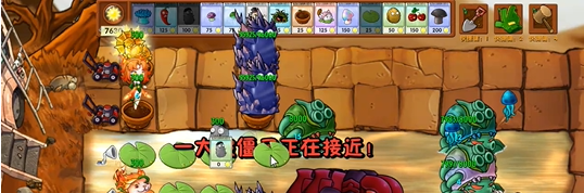 《植物大战僵尸融合版》新究极海妖菇属性一览