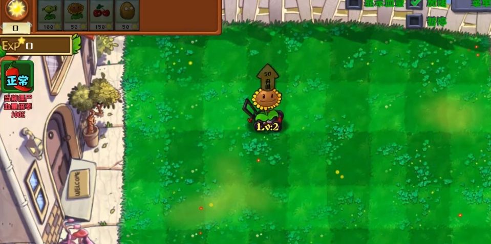 《植物大战僵尸射击版》冒险模式玩法介绍
