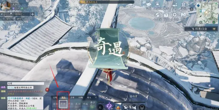 《诛仙2》奇遇触发坐标位置汇总