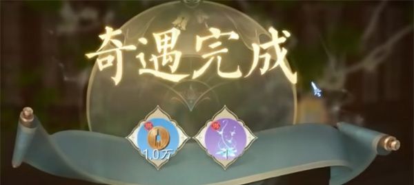 诛仙2手游隐藏奇遇触发位置一览
