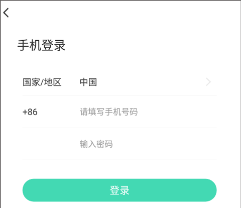 掌心宝贝园丁版app注册方式