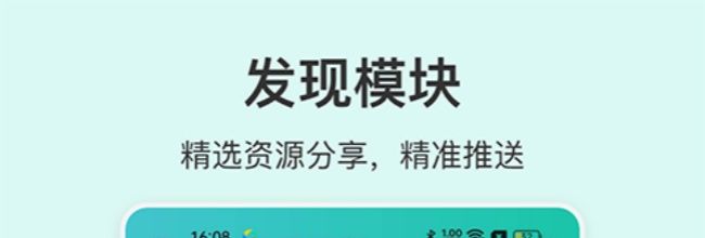 掌心宝贝园丁版app注册方式