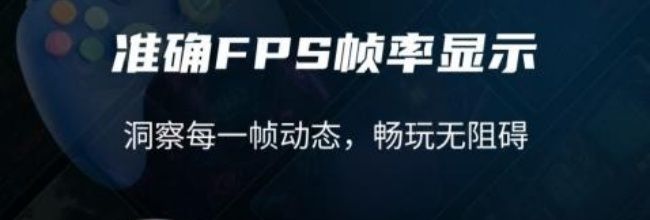 准星比例辅助器app使用教程