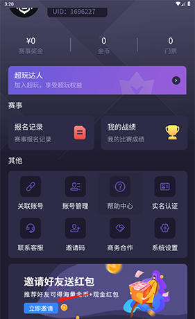《战雄电竞》提现方法介绍
