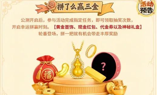 赘婿公测福利礼包码分享