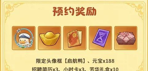 赘婿公测福利礼包码分享