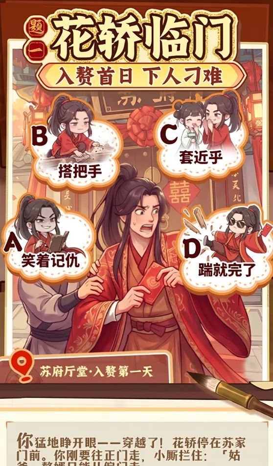 赘婿公测福利礼包码分享