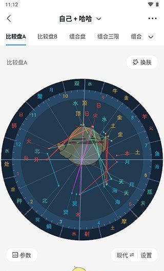 《知星》合盘教程