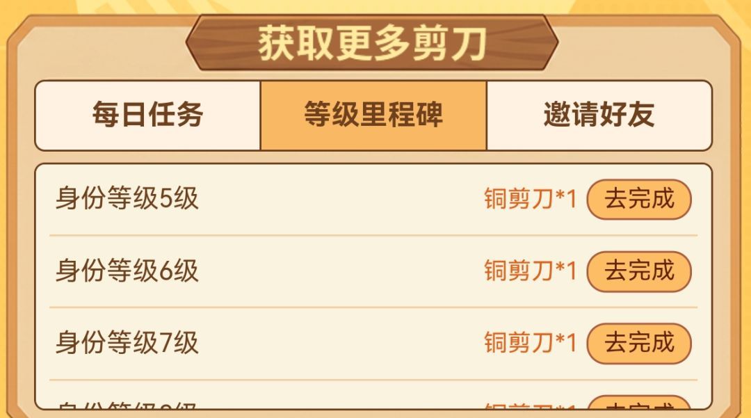 赘婿拼了么赢三金活动玩法介绍