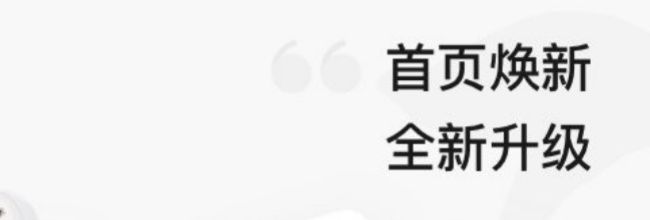 中信书院app使用教程