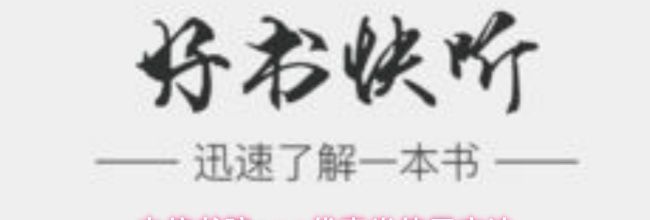 中信书院app优惠卷使用方法