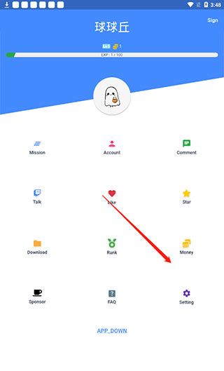 折相思游戏盒子中文切换方法
