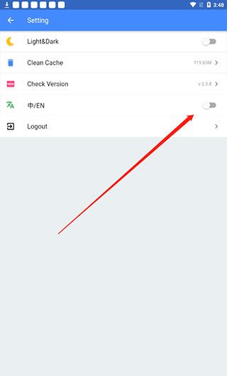 折相思游戏盒子中文切换方法