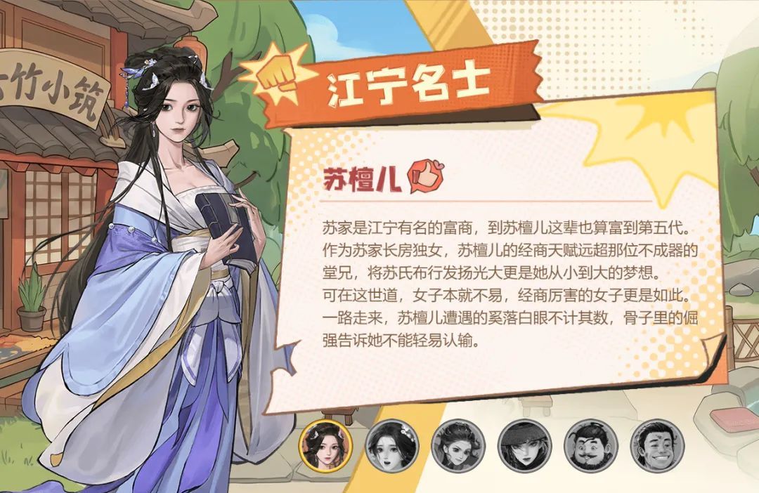 赘婿新手开局攻略