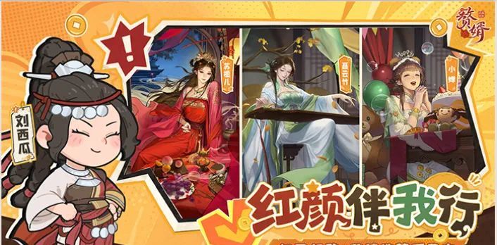 赘婿新手开局攻略
