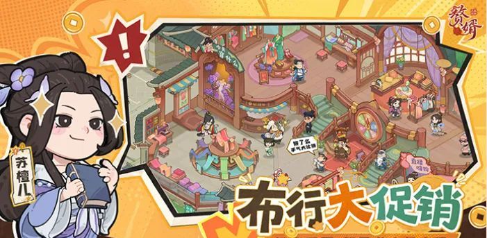 赘婿新手开局攻略