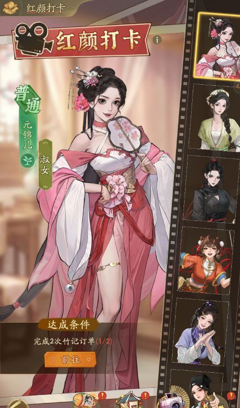 赘婿战力成长指南