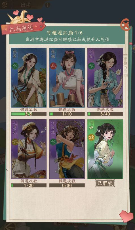 赘婿战力成长指南