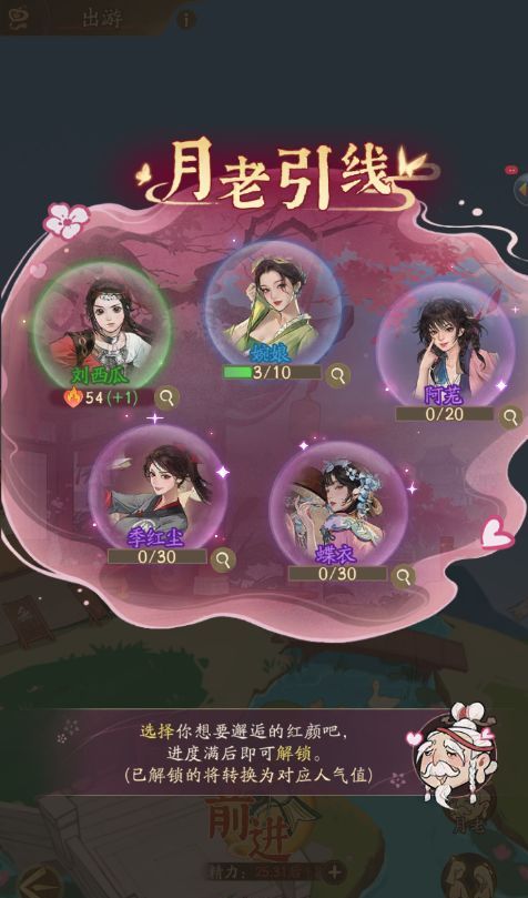 赘婿战力成长指南