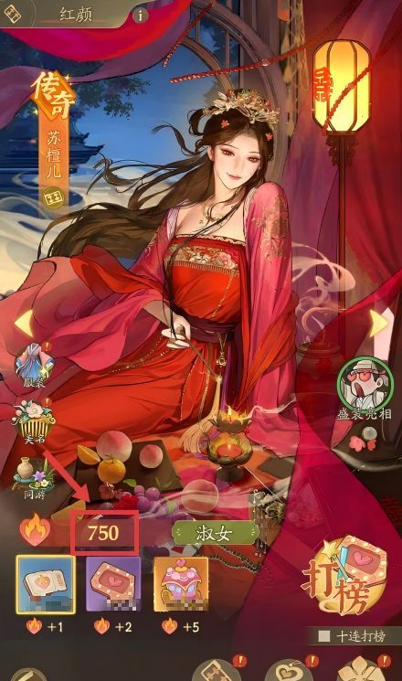 赘婿战力成长指南