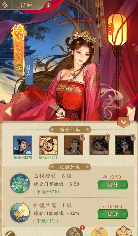 赘婿战力成长指南