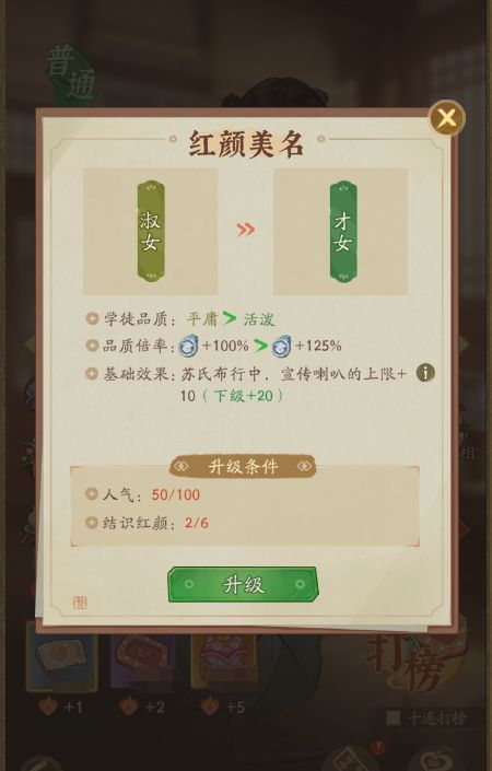 赘婿战力成长指南