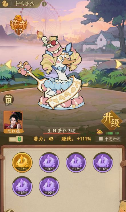 赘婿战力成长指南