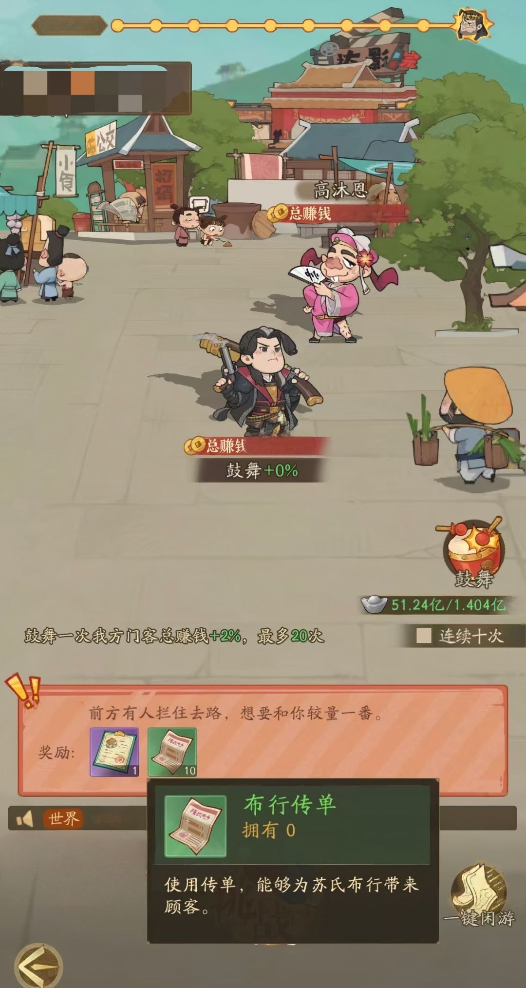 赘婿战力成长指南