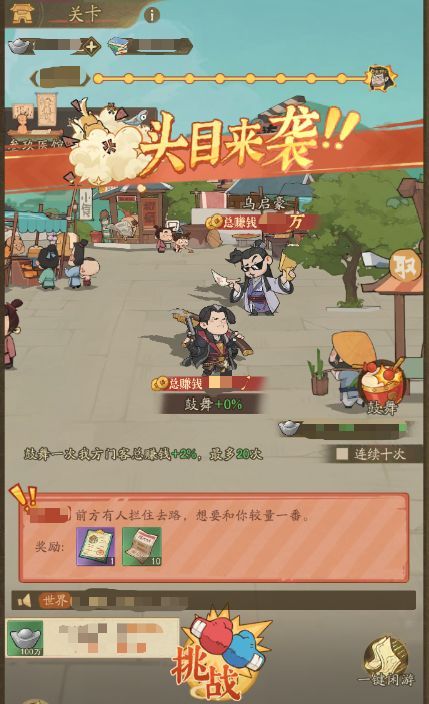 赘婿战力成长指南