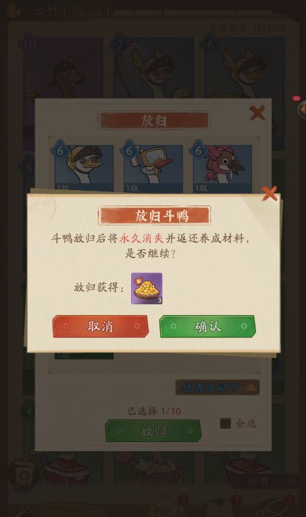 赘婿战力成长指南