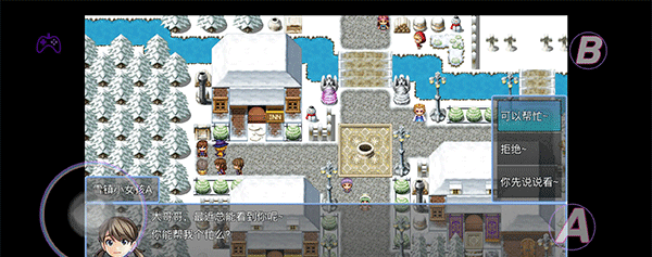 《在异世界打怪的修仙者》开局的救人任务详细介绍