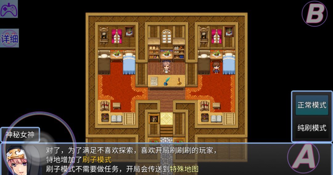 《在异世界打怪的修仙者》玩法技巧分享