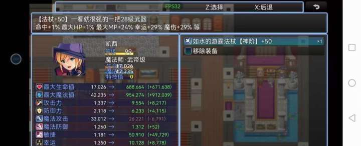 《在异世界打怪的修仙者》游戏攻略心得分享